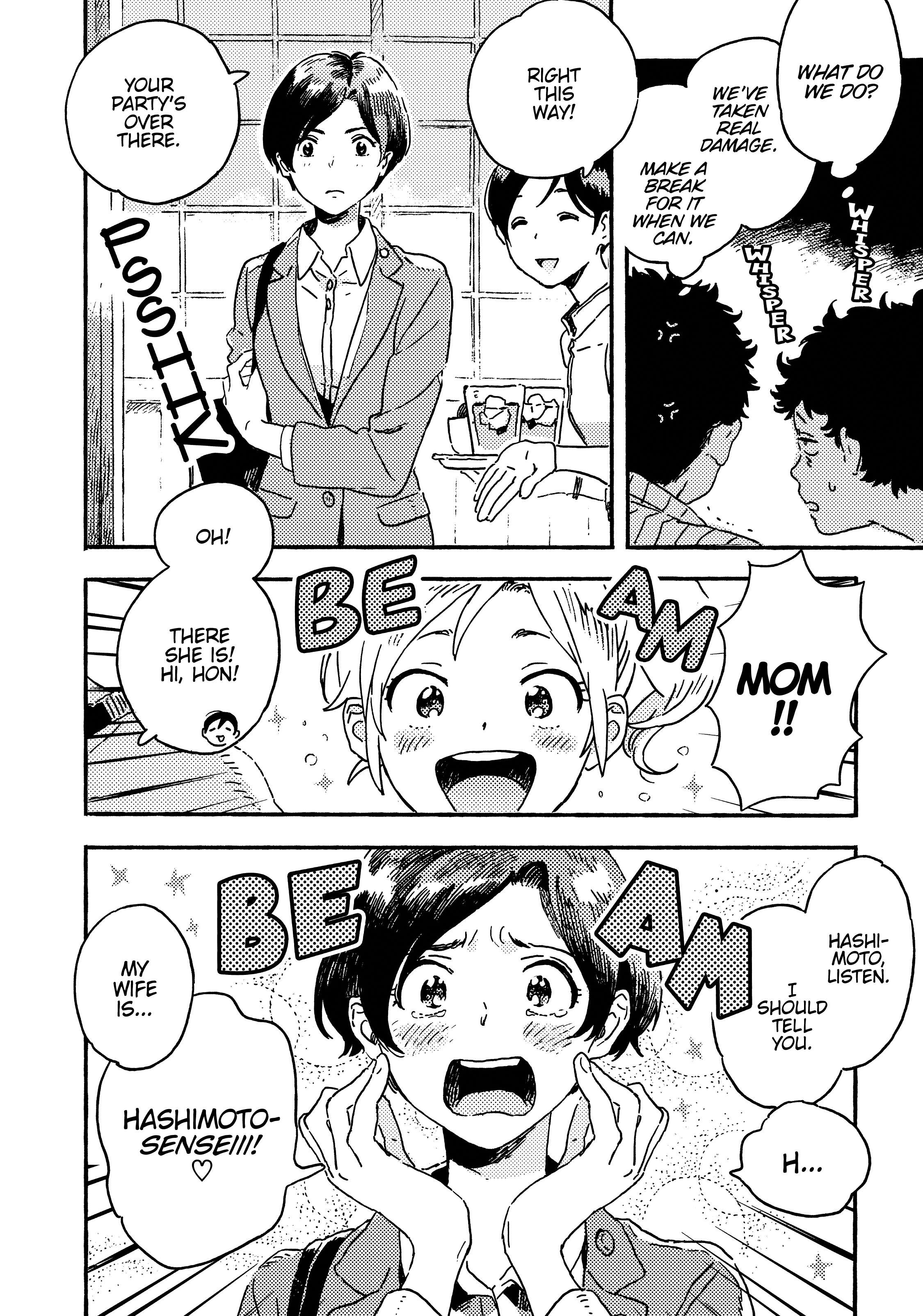 Read Umibe no Étranger chapter 12 image 29 on Lezhin