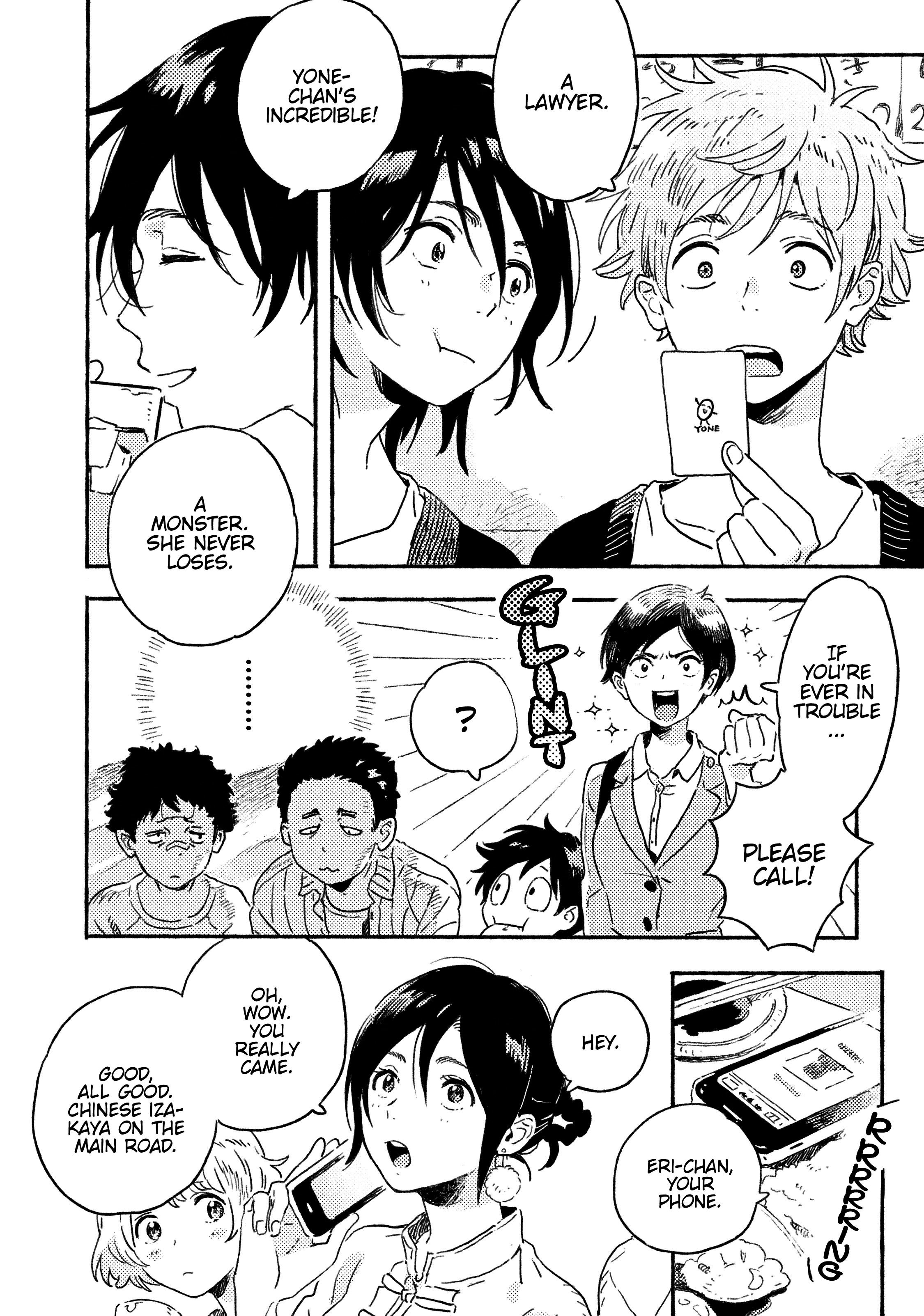 Read Umibe no Étranger chapter 12 image 31 on Lezhin