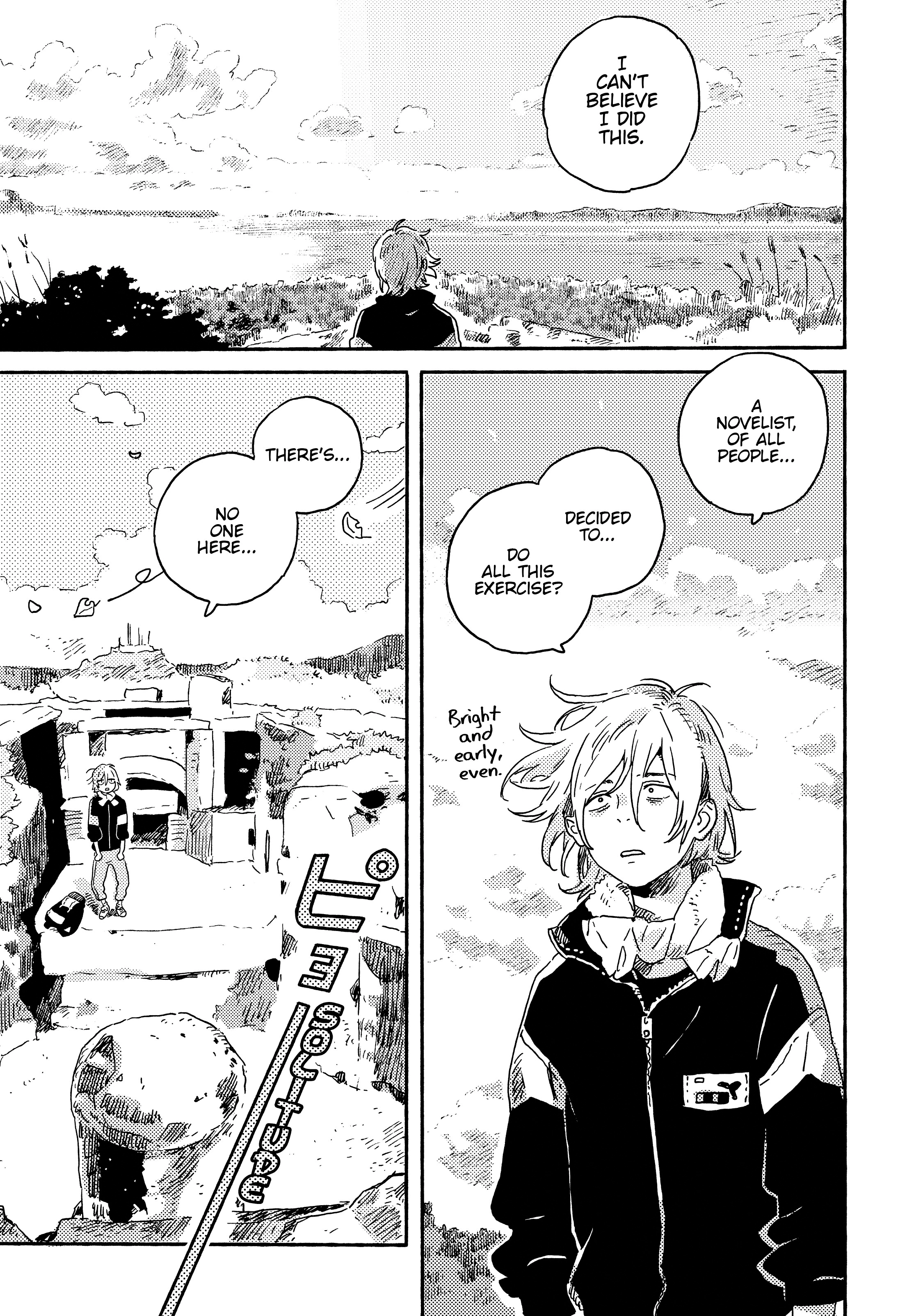 Read Umibe no Étranger chapter 14 image 6 on Lezhin