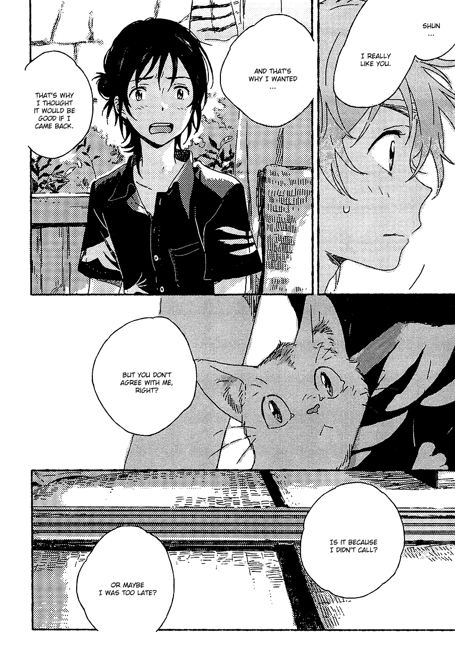 Read Umibe no Étranger chapter 2 image 20 on Lezhin