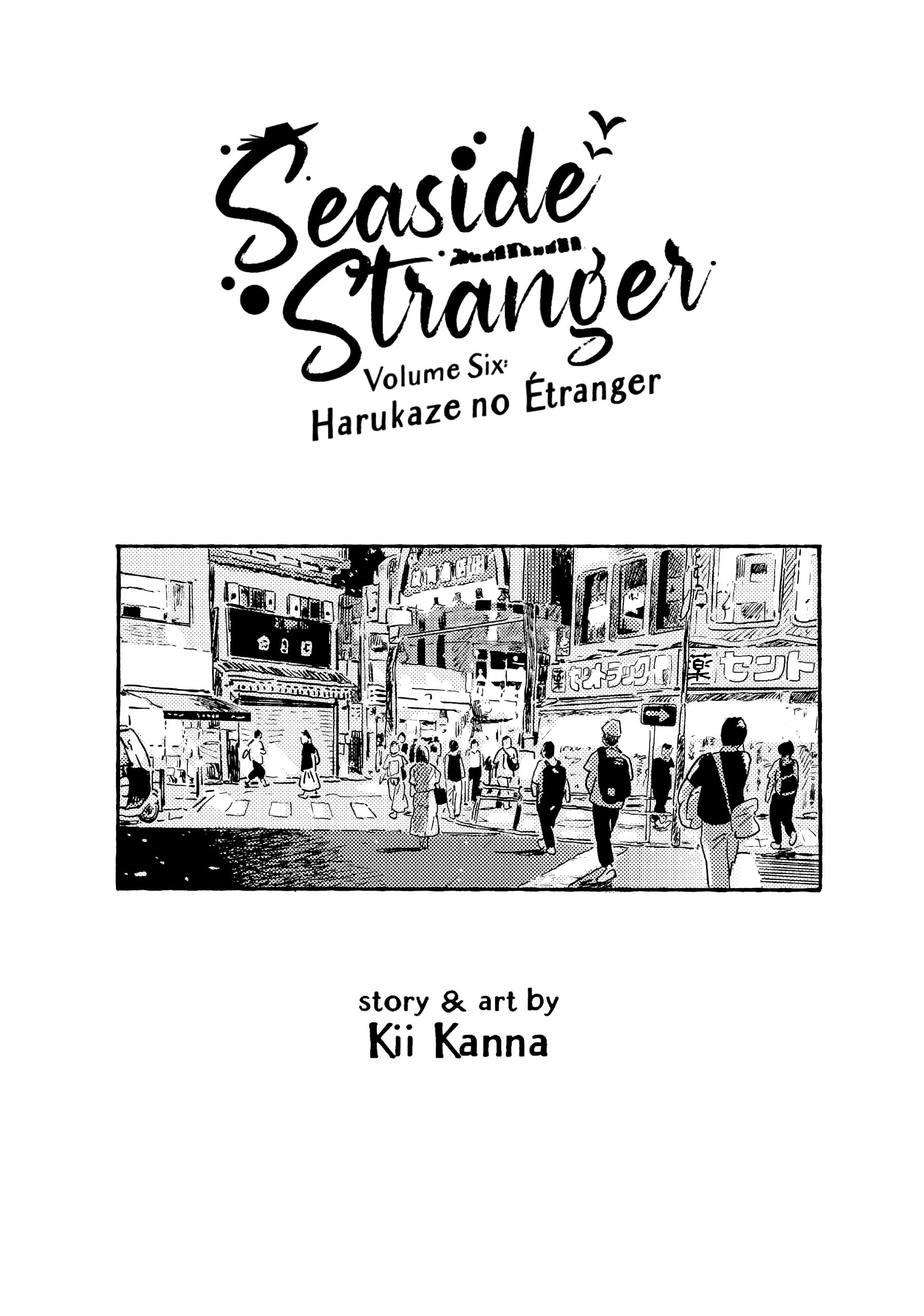 Read Umibe no Étranger chapter 20 image 1 on Lezhin