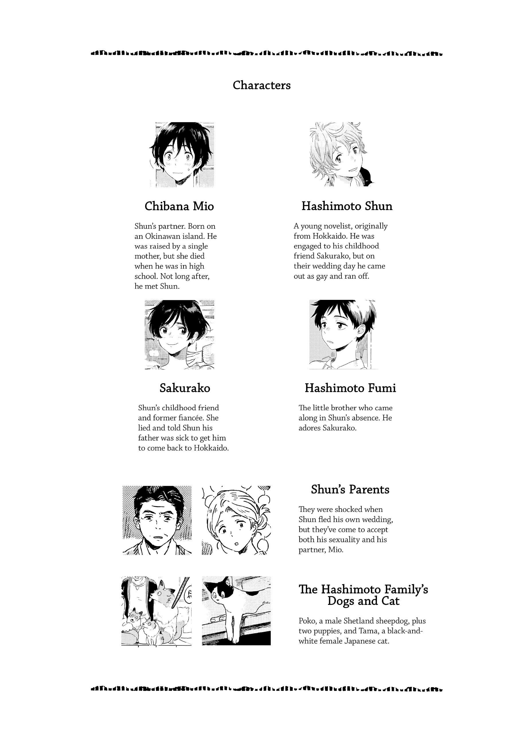 Read Umibe no Étranger chapter 20 image 2 on Lezhin