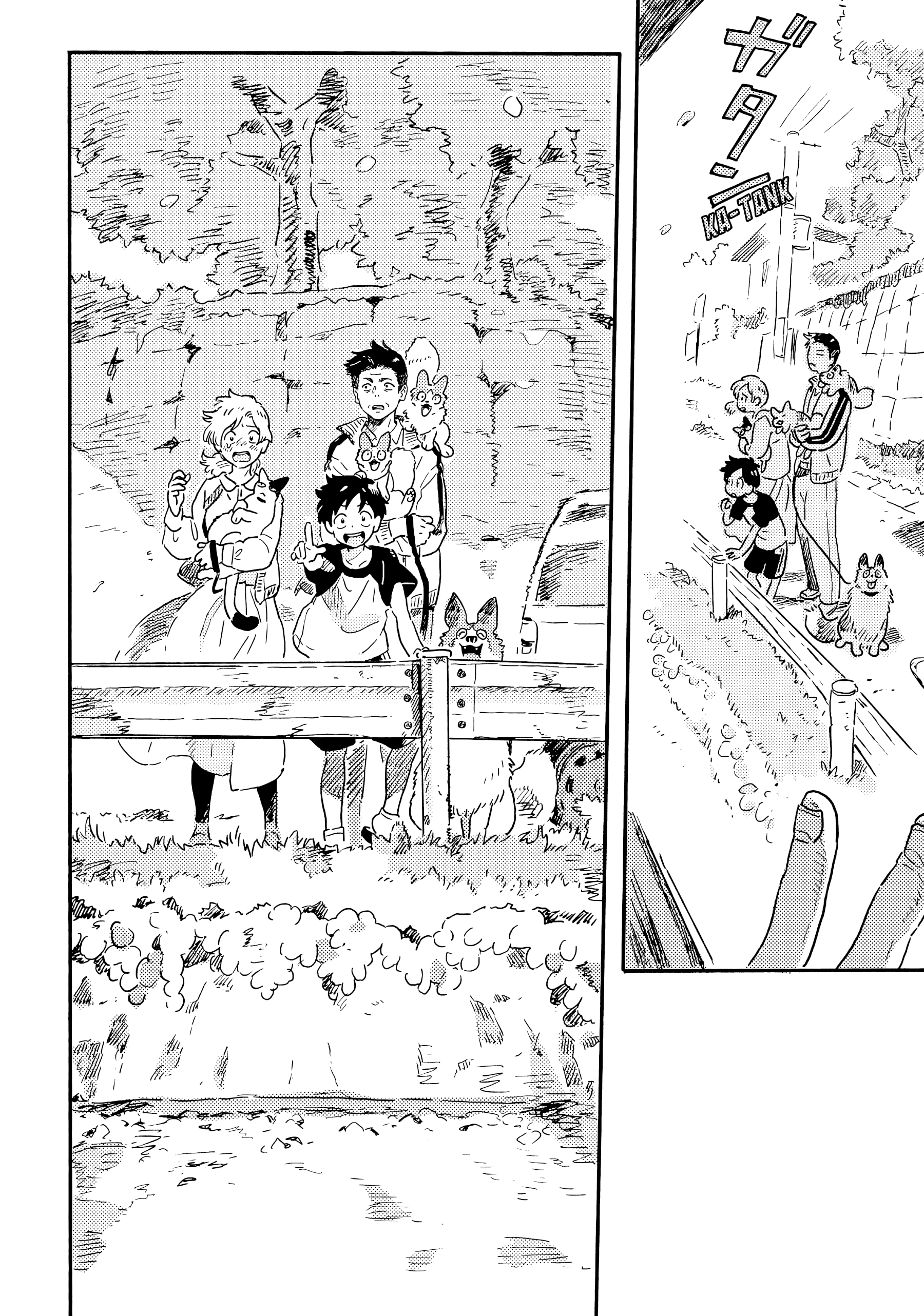 Read Umibe no Étranger chapter 21 image 29 on Lezhin