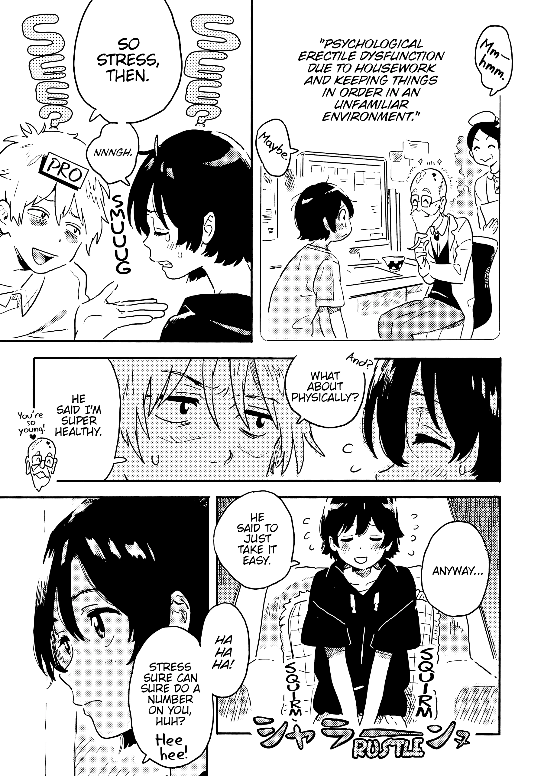 Read Umibe no Étranger chapter 22 image 6 on Lezhin