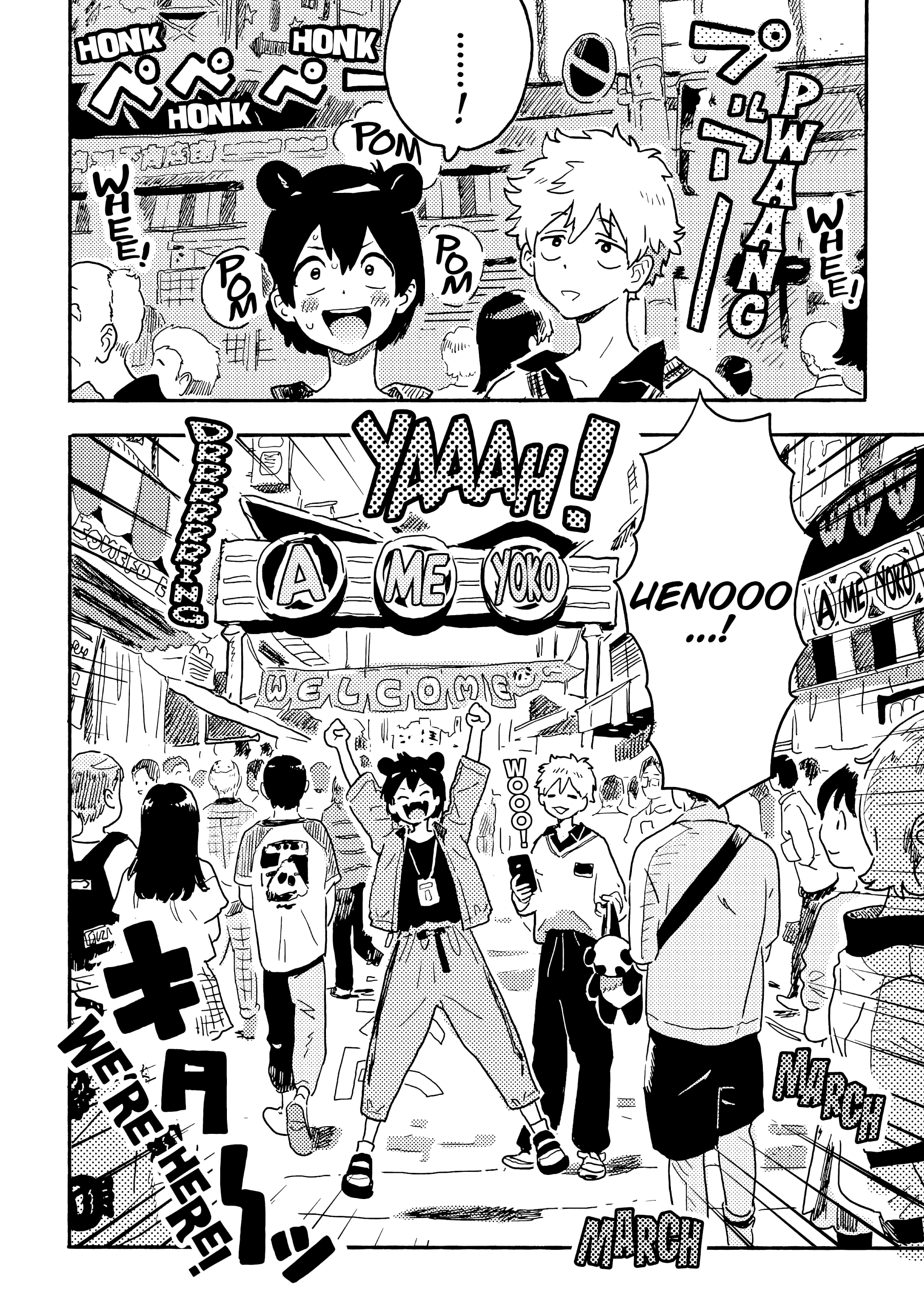 Read Umibe no Étranger chapter 23 image 19 on Lezhin