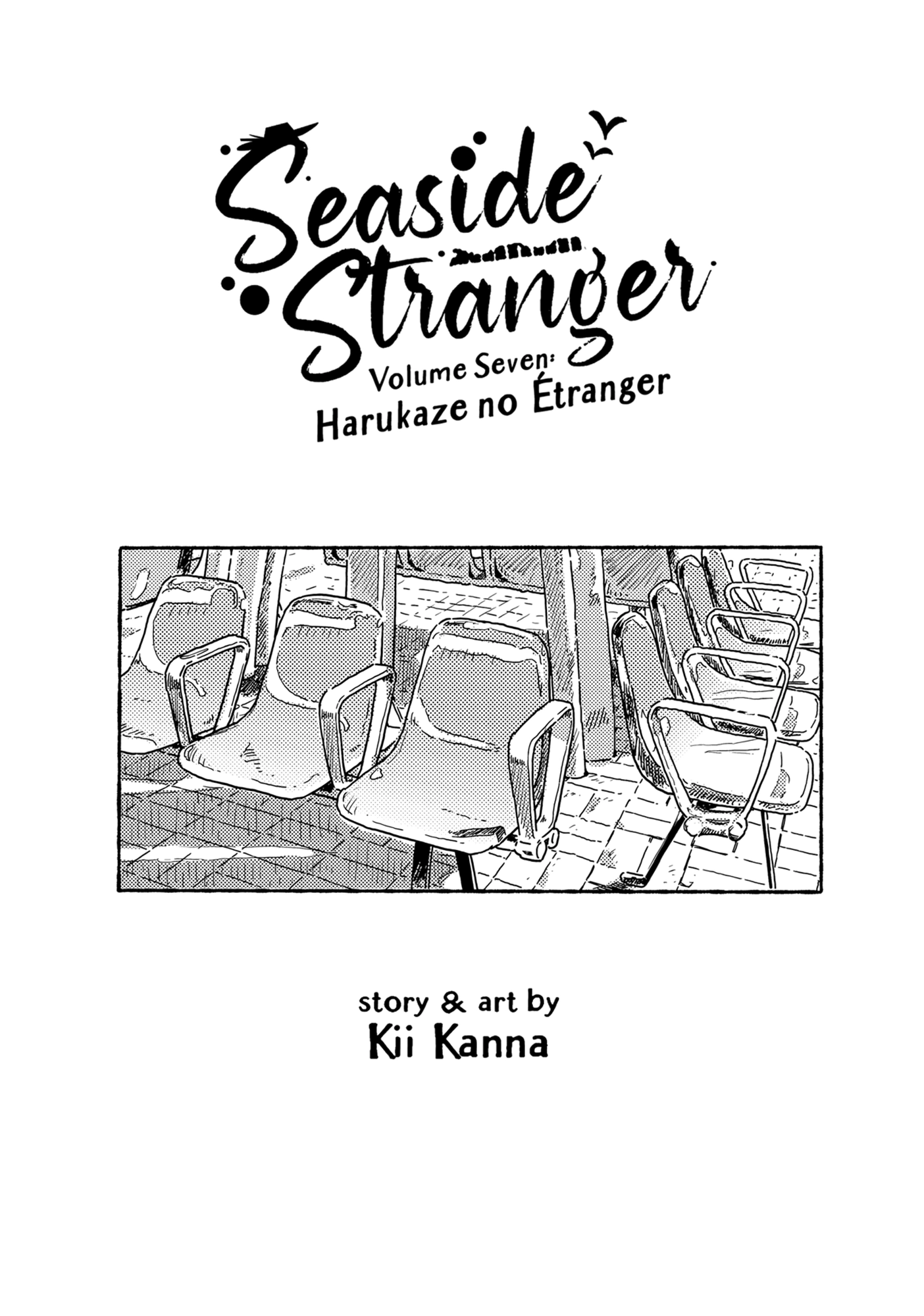 Read Umibe no Étranger chapter 27 image 1 on Lezhin