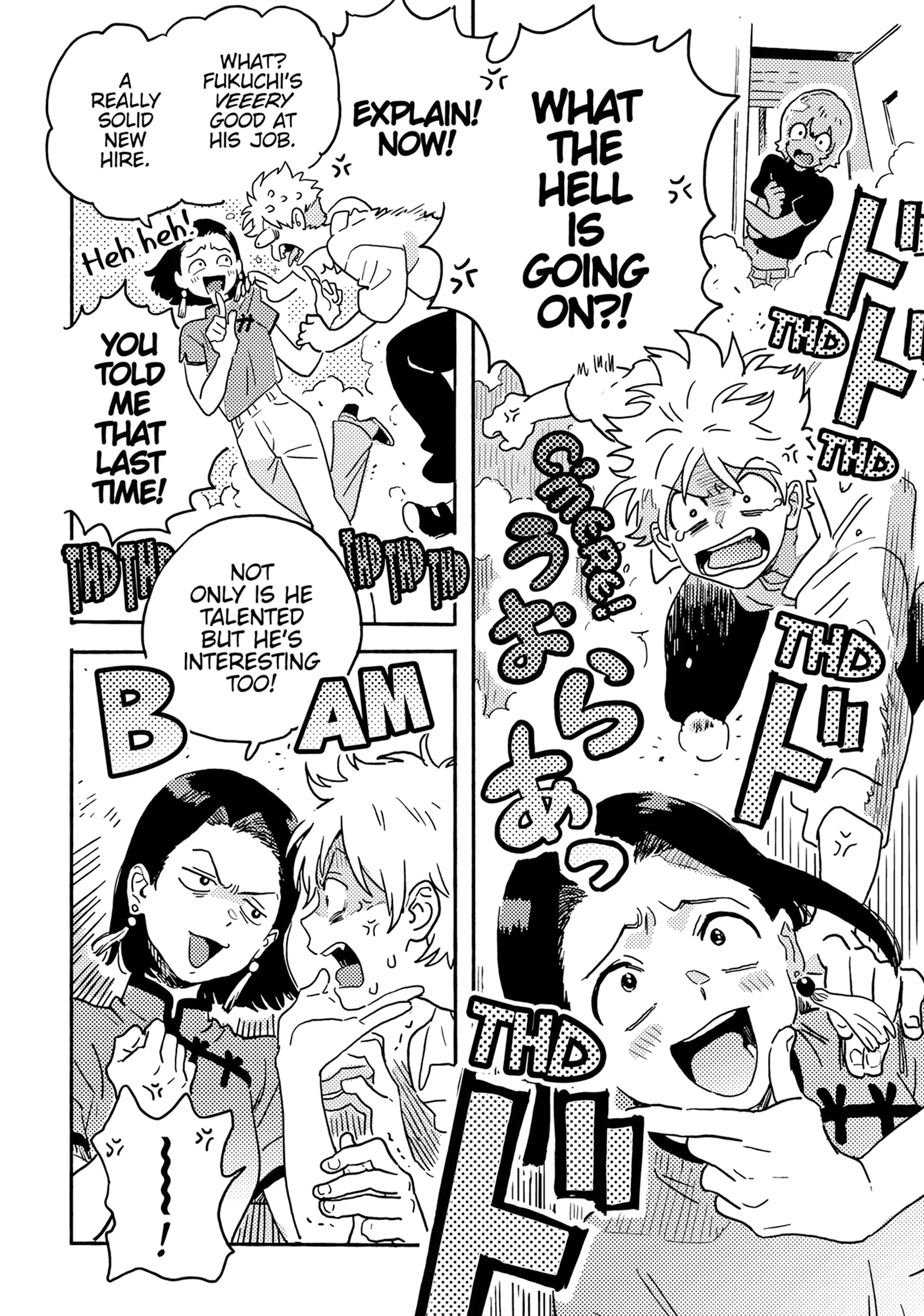 Read Umibe no Étranger chapter 27 image 18 on Lezhin