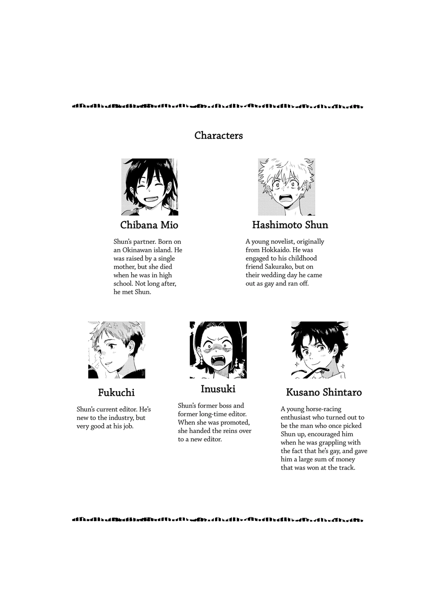 Read Umibe no Étranger chapter 27 image 2 on Lezhin