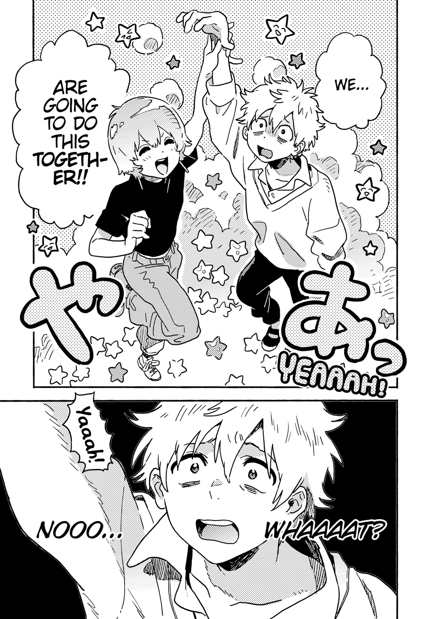 Read Umibe no Étranger chapter 28 image 6 on Lezhin