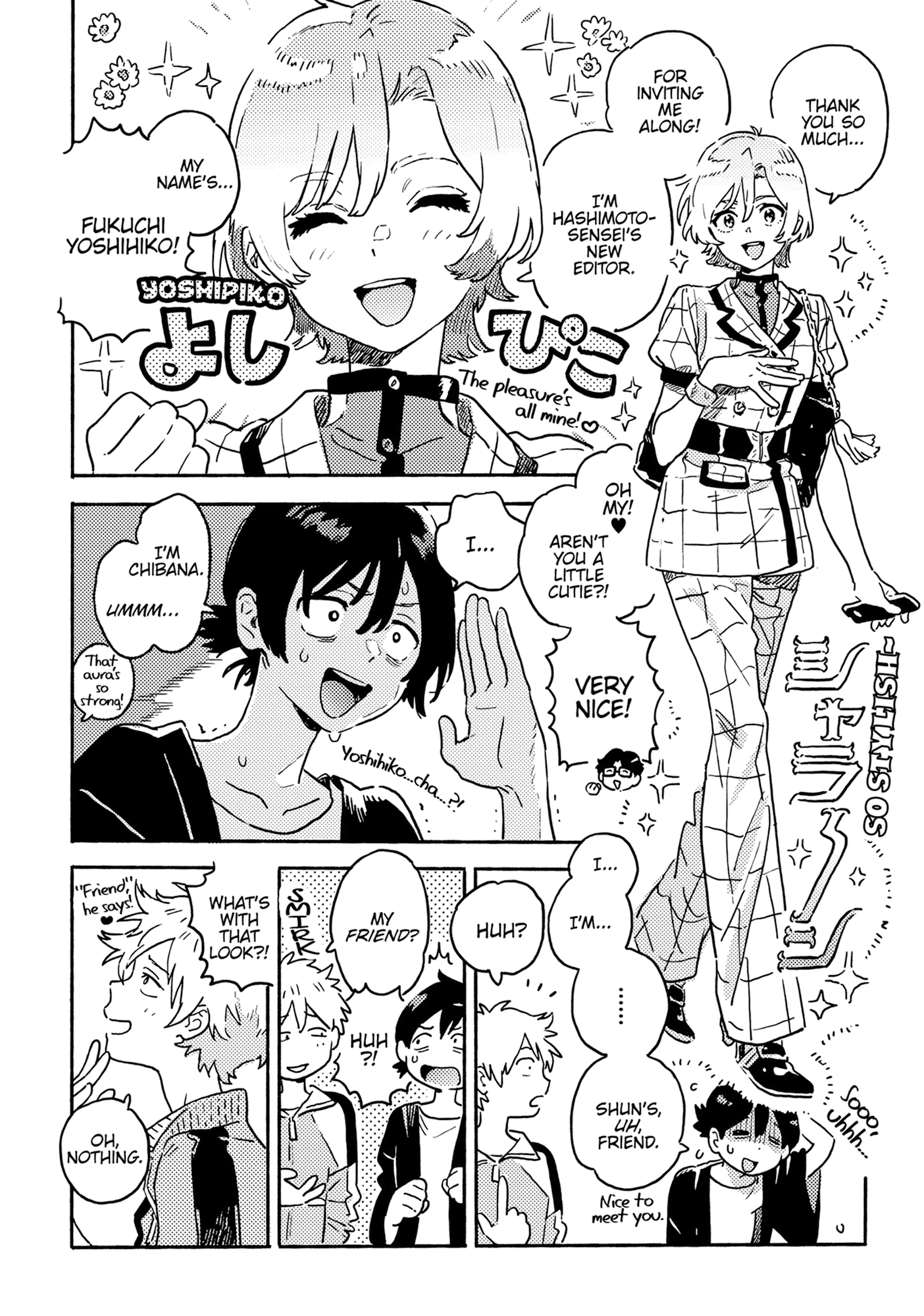 Read Umibe no Étranger chapter 29 image 1 on Lezhin