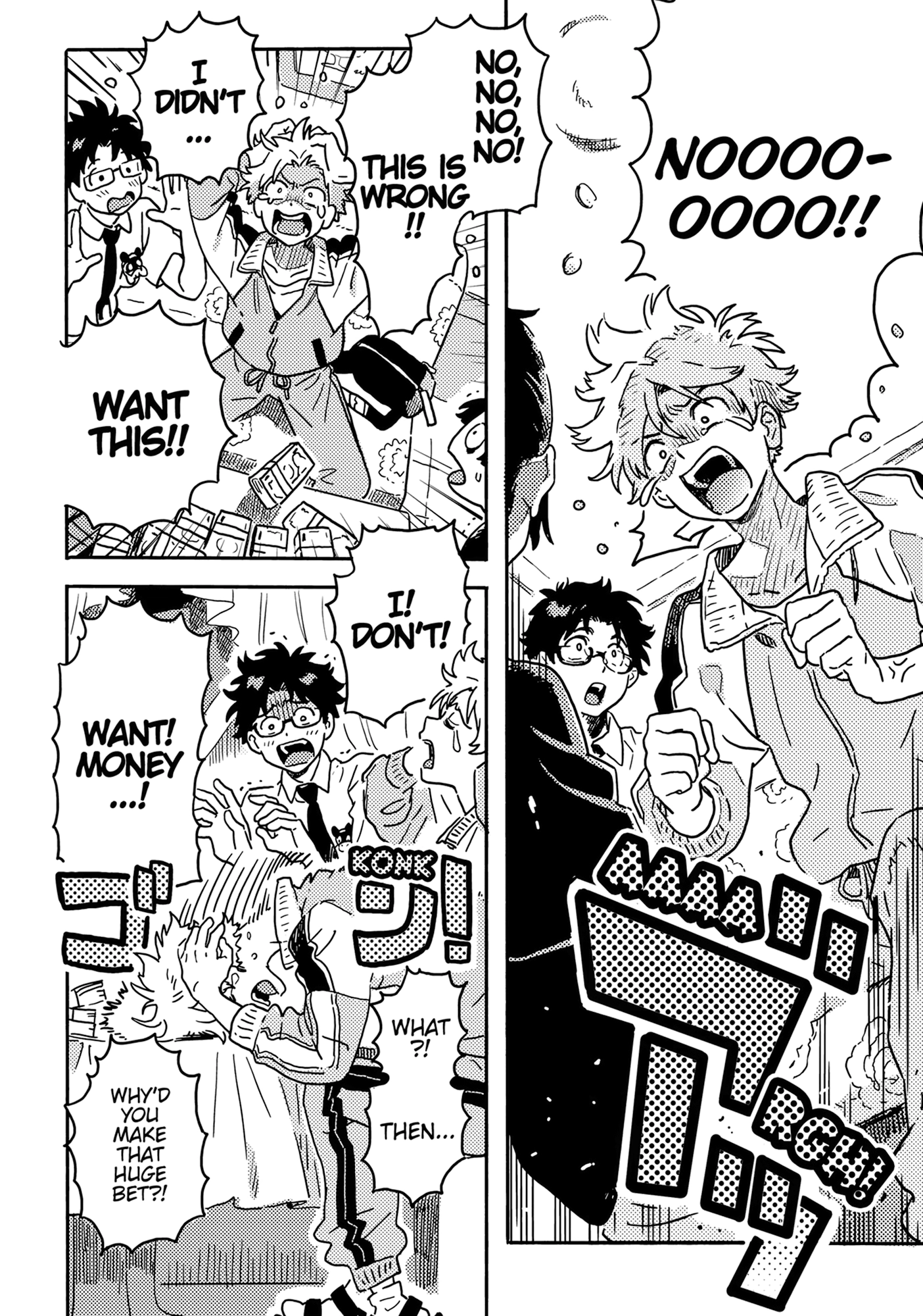 Read Umibe no Étranger chapter 30 image 33 on Lezhin