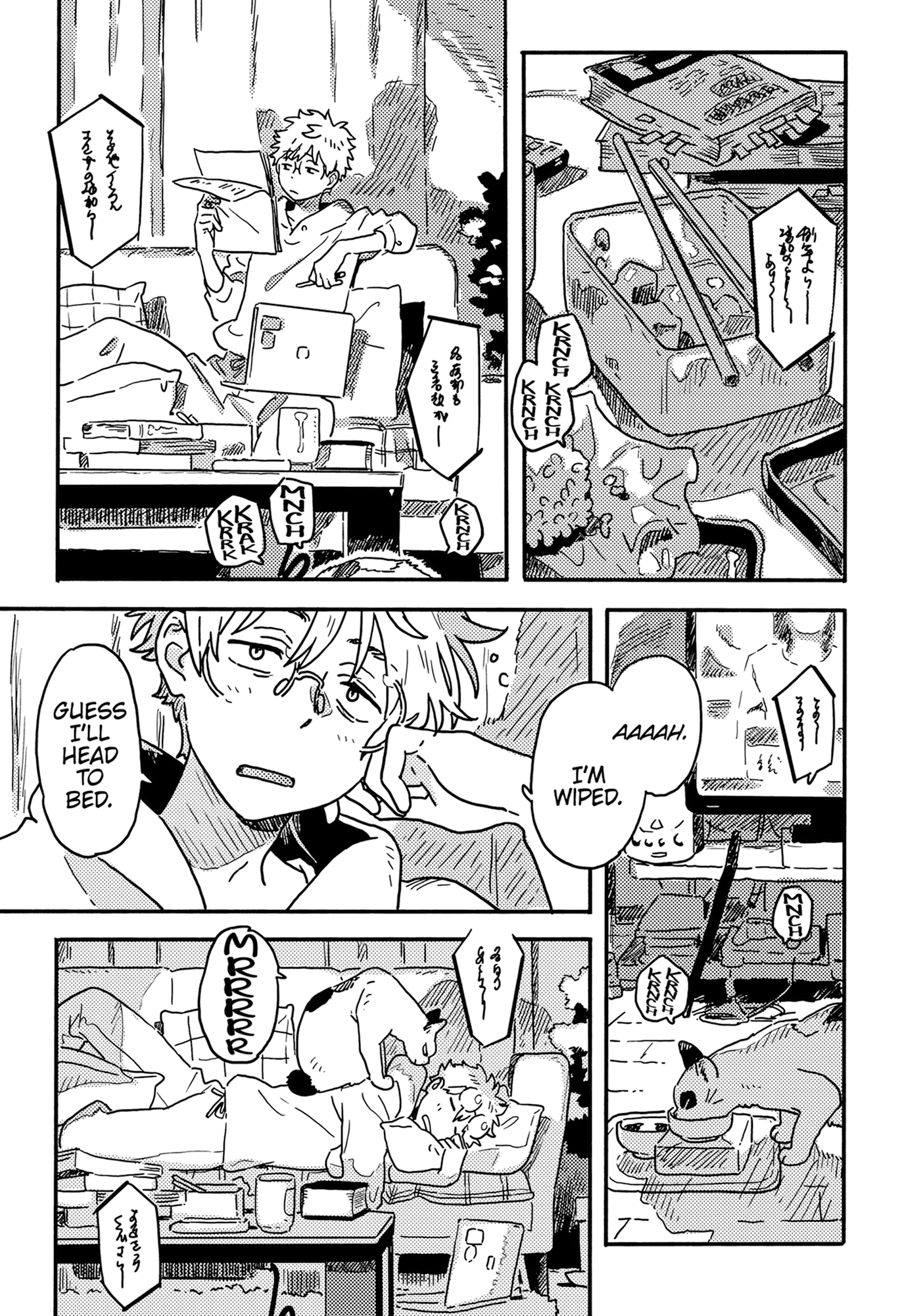 Read Umibe no Étranger chapter 31 image 10 on Lezhin