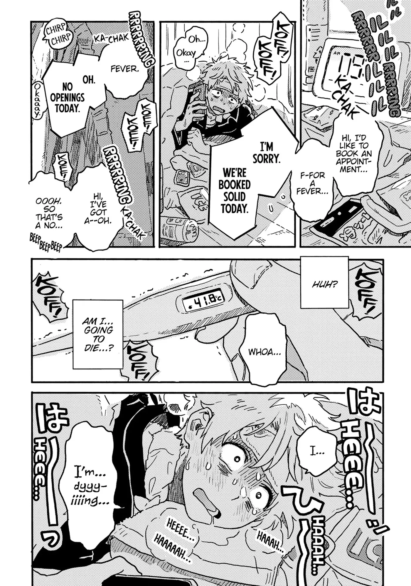 Read Umibe no Étranger chapter 31 image 19 on Lezhin