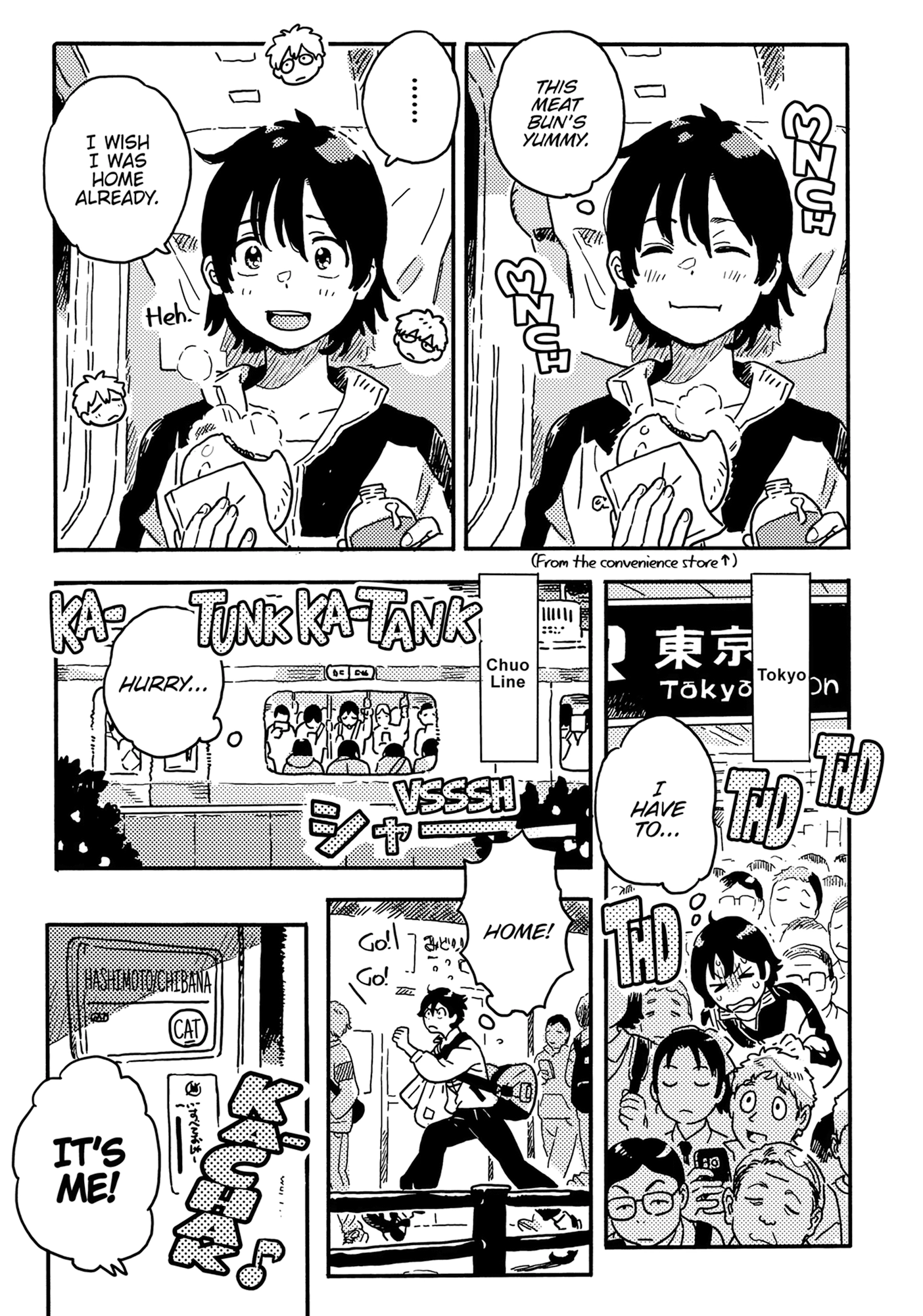 Read Umibe no Étranger chapter 32 image 2 on Lezhin