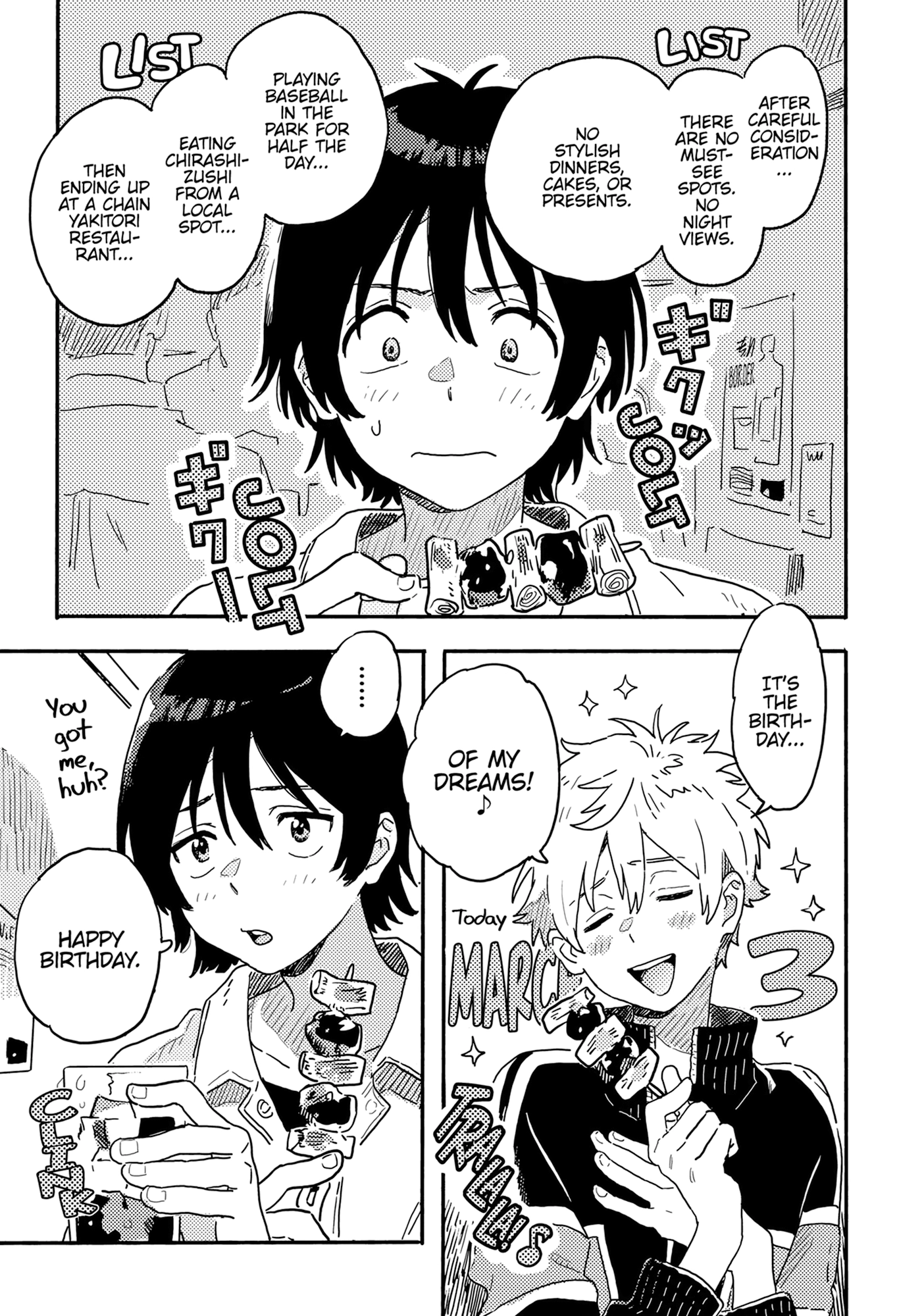 Read Umibe no Étranger chapter 32 image 40 on Lezhin