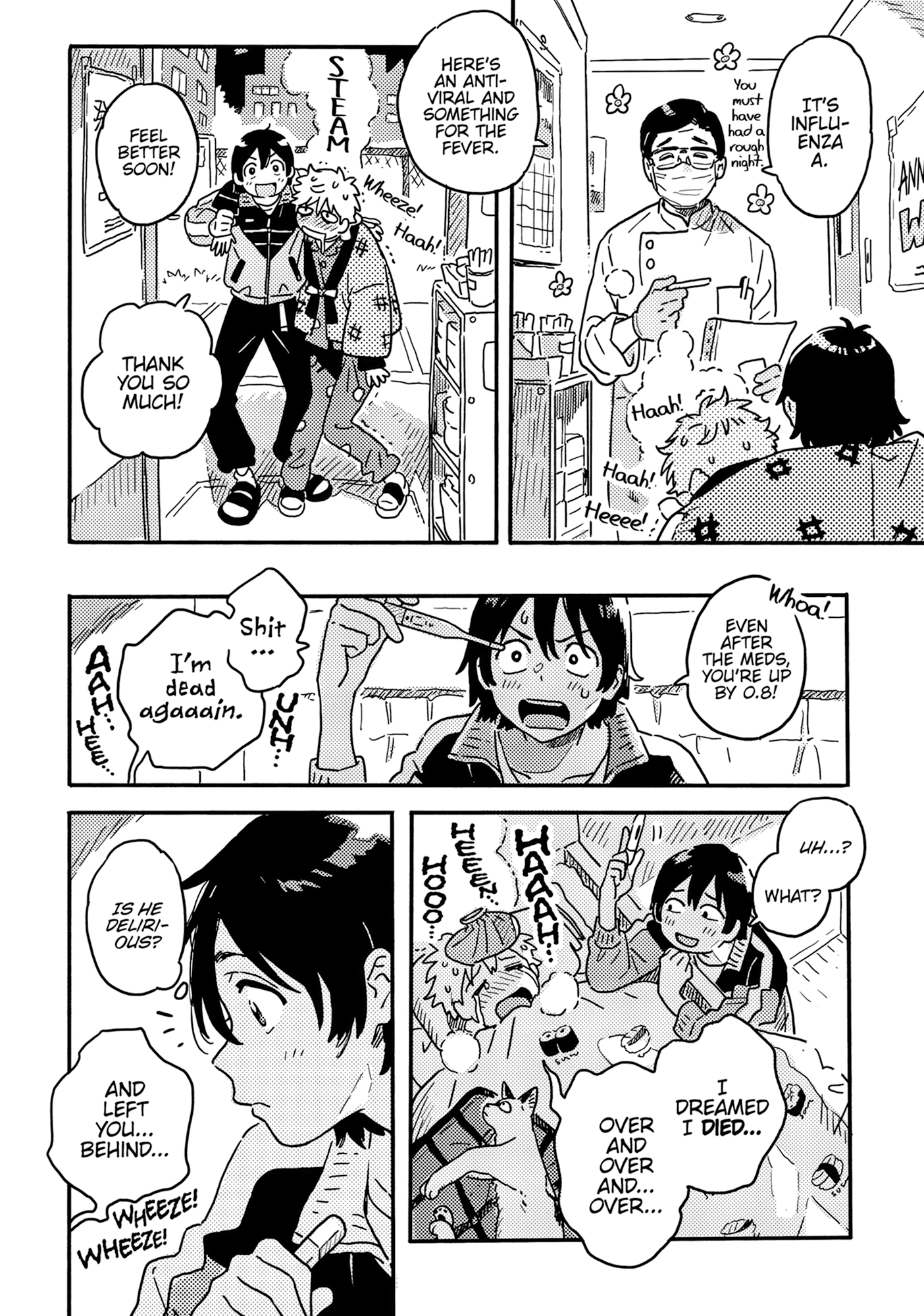 Read Umibe no Étranger chapter 32 image 5 on Lezhin
