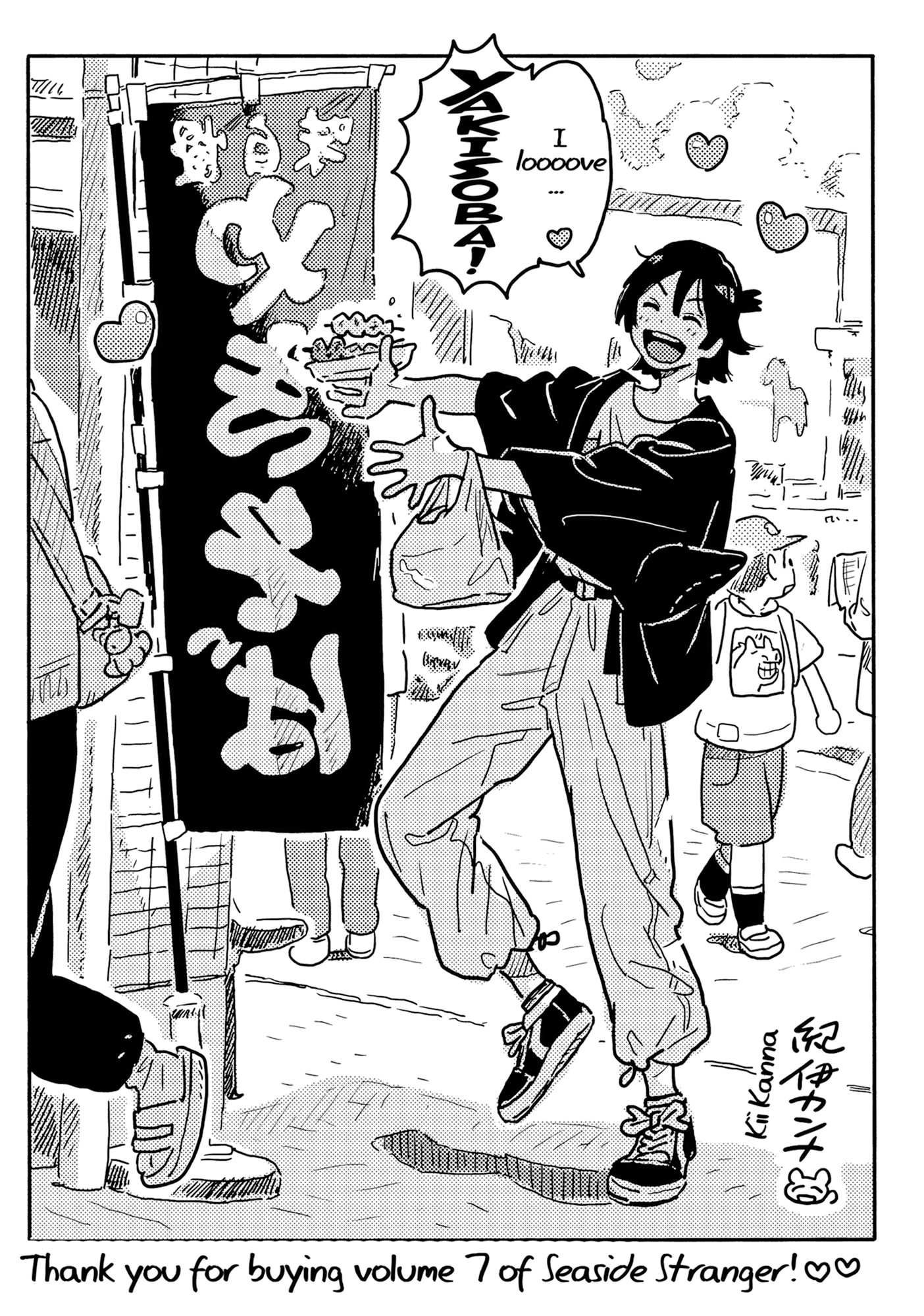 Read Umibe no Étranger chapter 32 image 50 on Lezhin