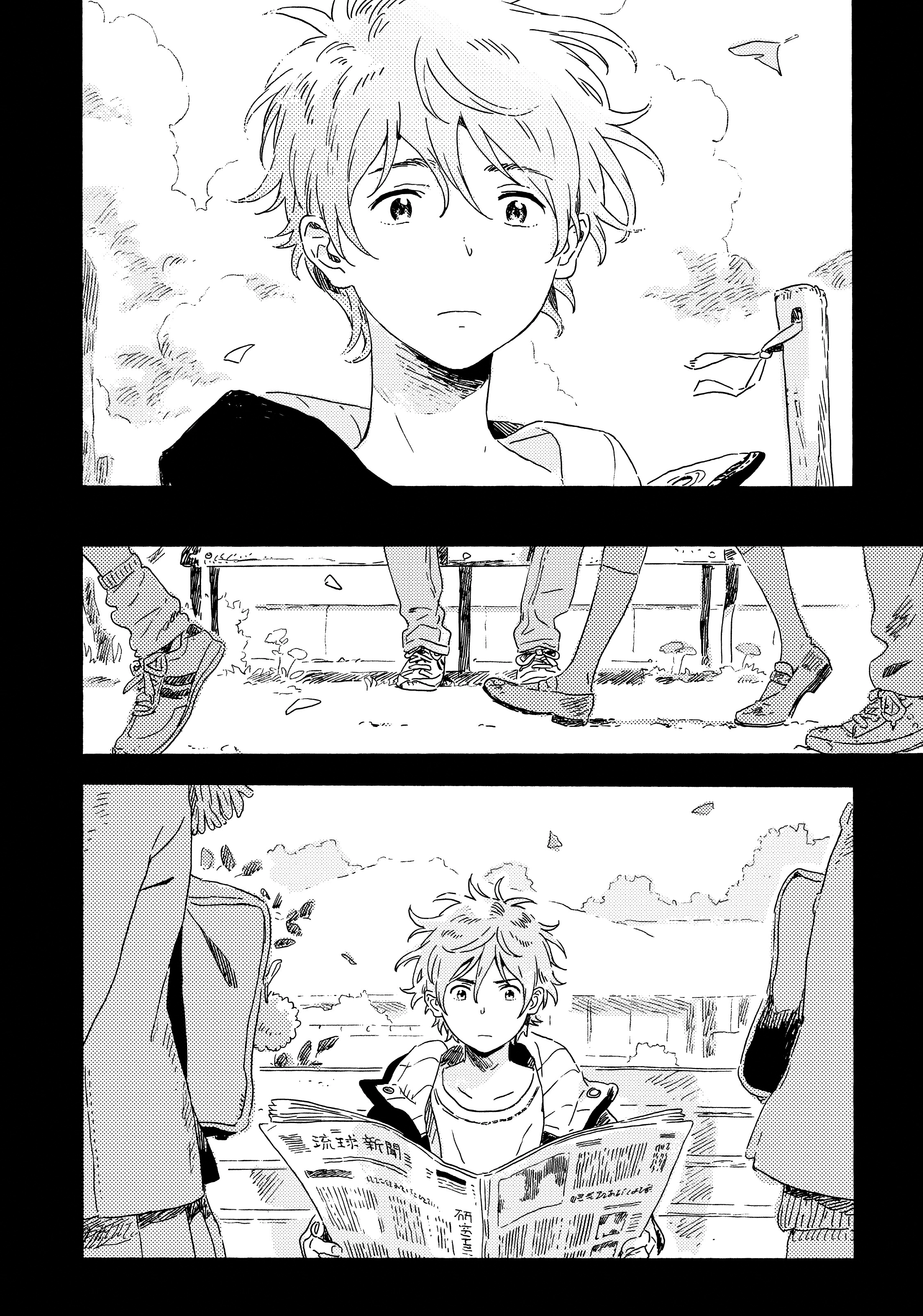 Read Umibe no Étranger chapter 8 image 47 on Lezhin