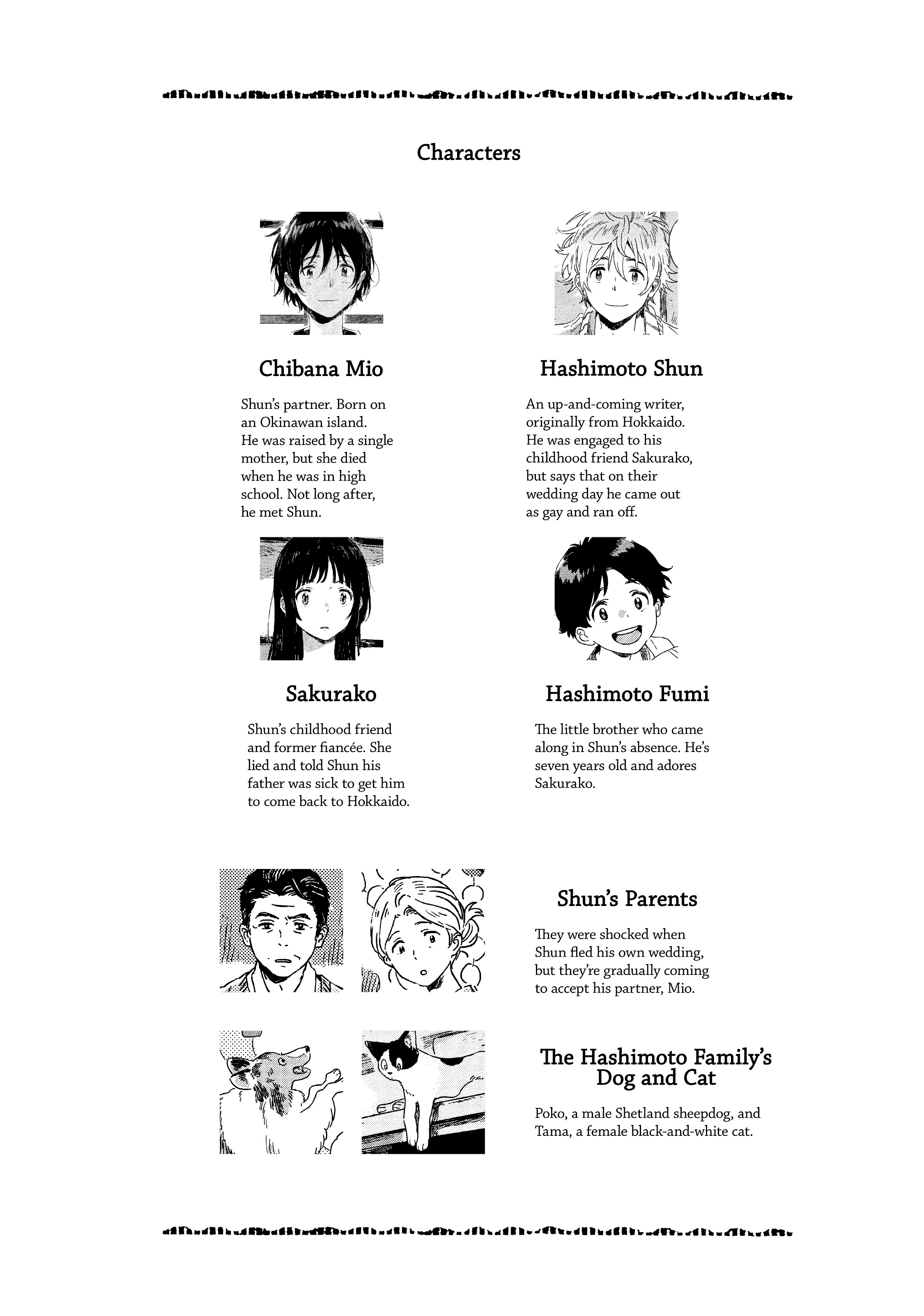 Read Umibe no Étranger chapter 9 image 2 on Lezhin