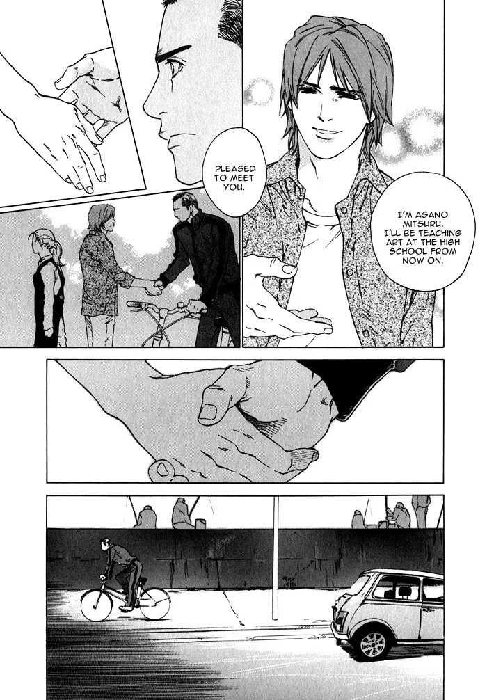 Read Uminari chapter 1 image 12 on Lezhin