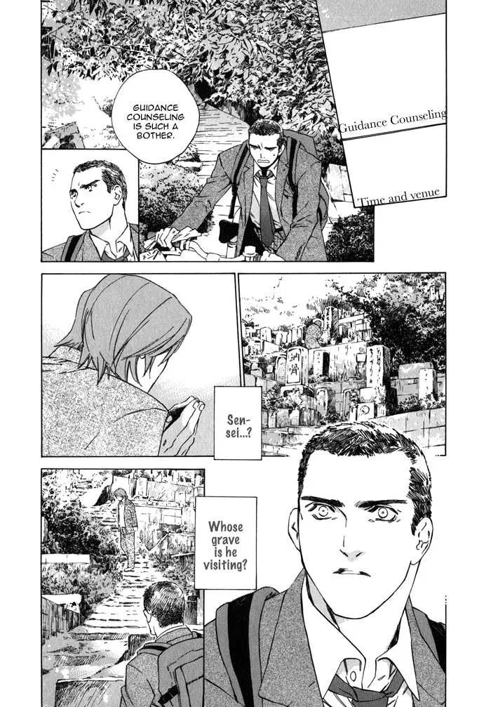 Read Uminari chapter 1 image 18 on Lezhin