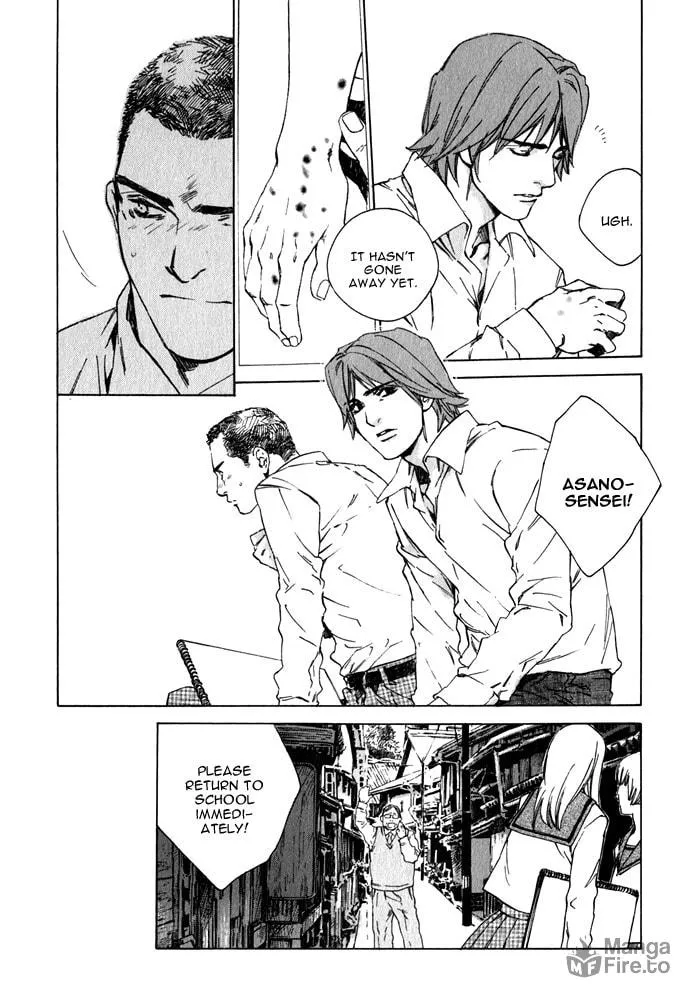 Read Uminari chapter 1 image 44 on Lezhin