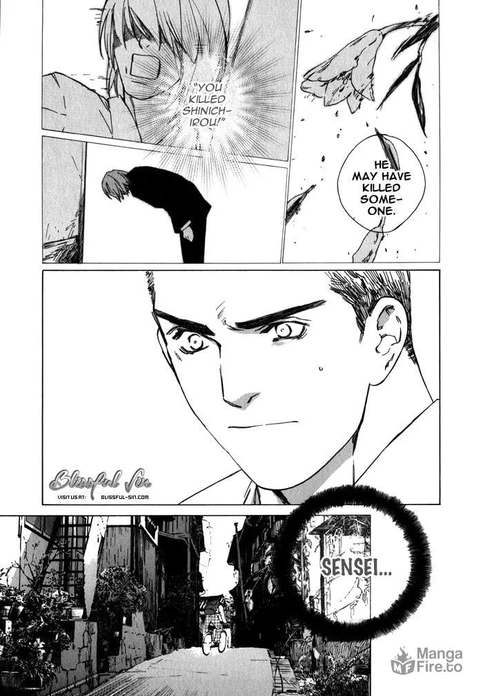 Read Uminari chapter 1 image 50 on Lezhin
