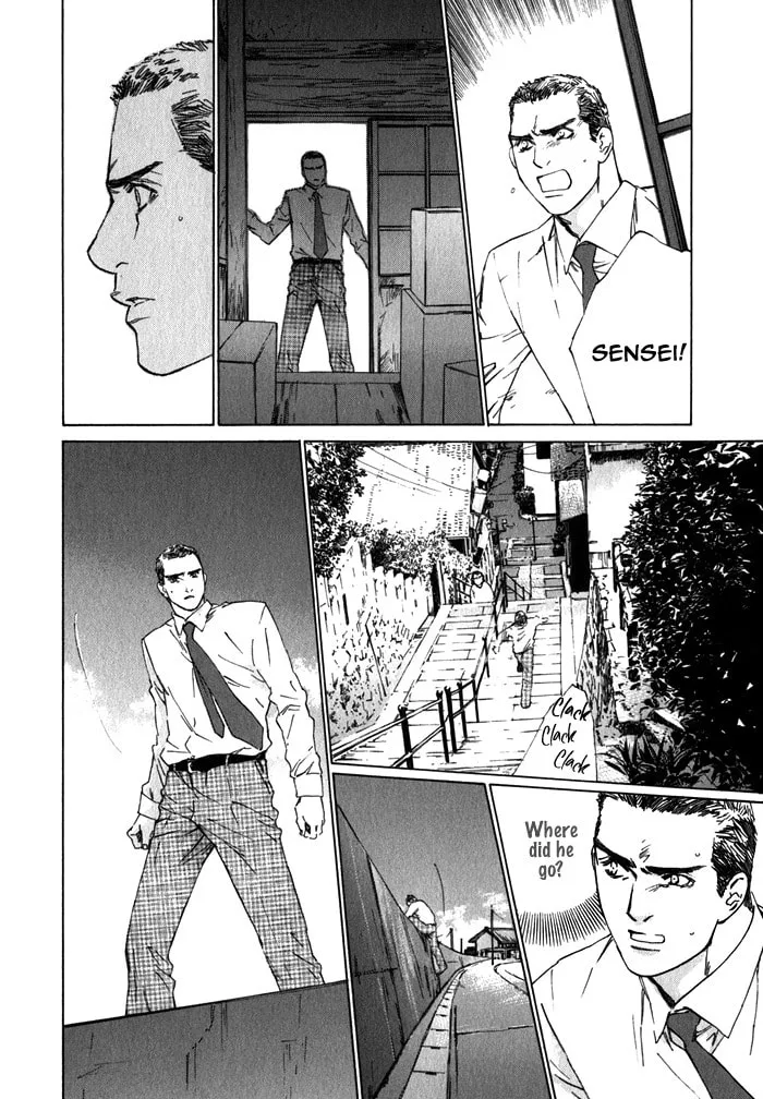 Read Uminari chapter 1 image 51 on Lezhin