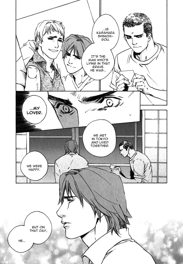 Read Uminari chapter 1 image 58 on Lezhin