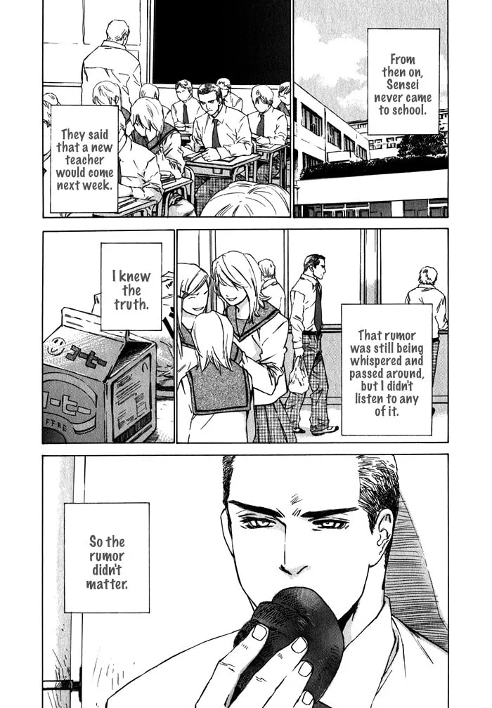 Read Uminari chapter 1 image 66 on Lezhin