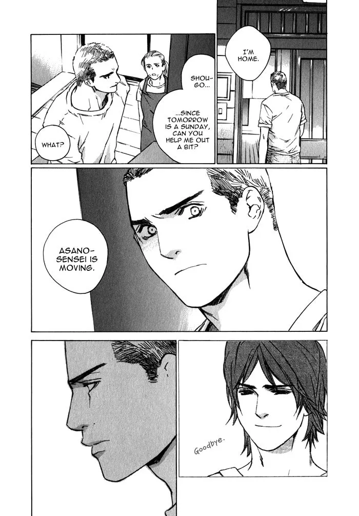 Read Uminari chapter 1 image 67 on Lezhin