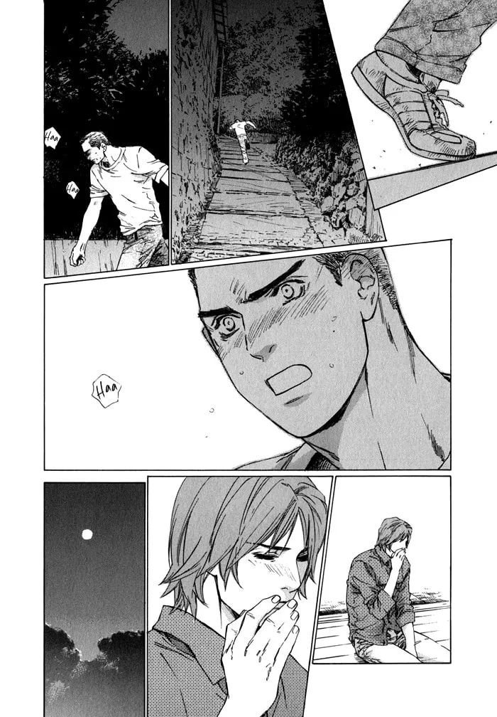 Read Uminari chapter 1 image 73 on Lezhin