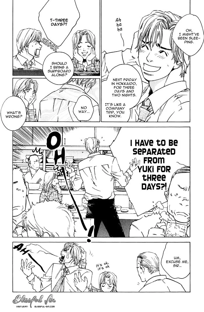 Read Uminari chapter 3 image 6 on Lezhin