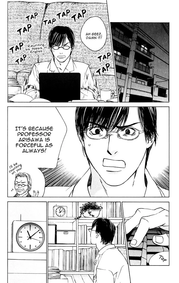 Read Uminari chapter 3 image 7 on Lezhin