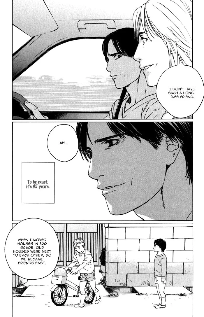 Read Uminari chapter 4 image 13 on Lezhin
