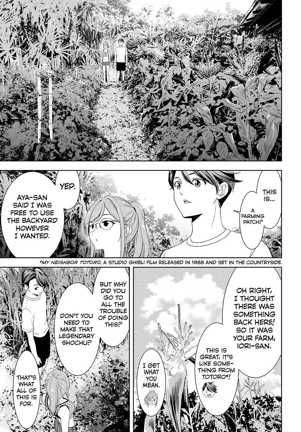 Read Umine the Island Inn chapter 13 image 2 on Lezhin