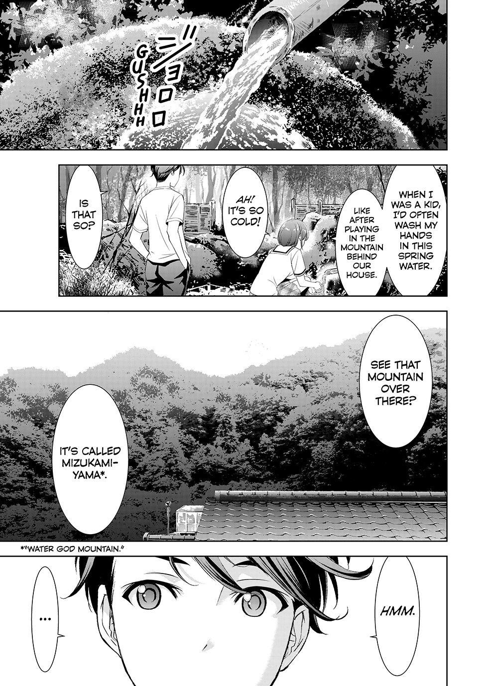 Read Umine the Island Inn chapter 21 image 6 on Lezhin