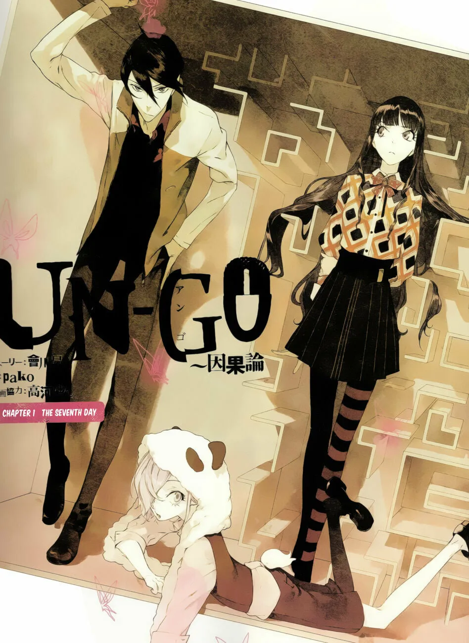 Read UN-GO Inga-ron chapter 1 image 1 on Lezhin