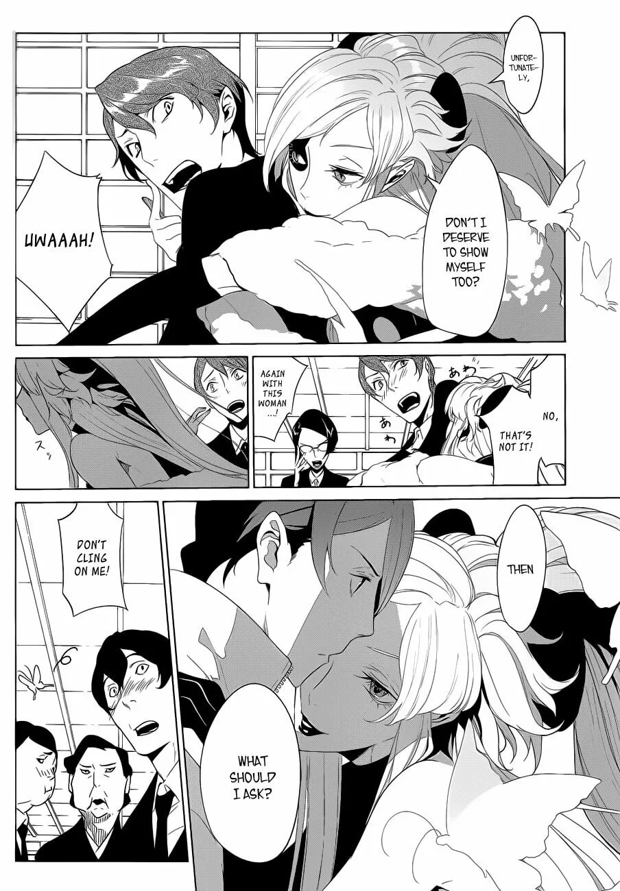 Read UN-GO Inga-ron chapter 1 image 10 on Lezhin