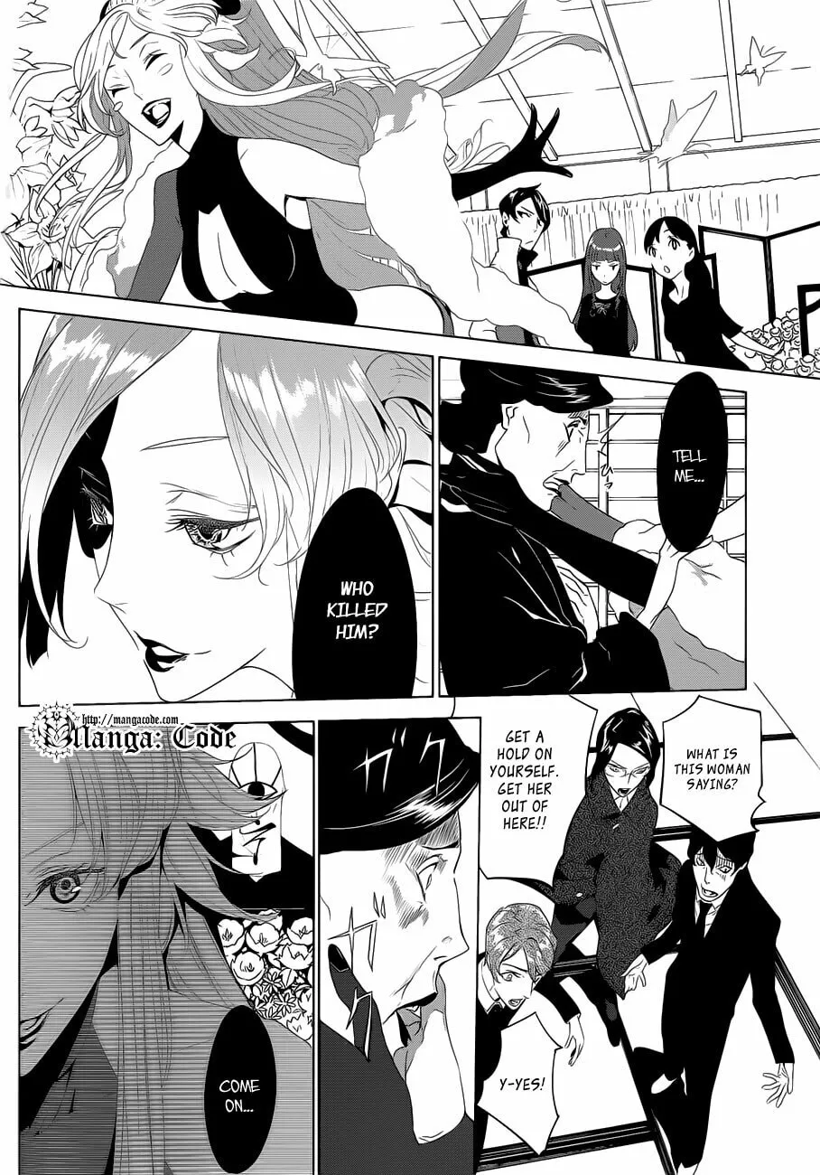 Read UN-GO Inga-ron chapter 1 image 12 on Lezhin