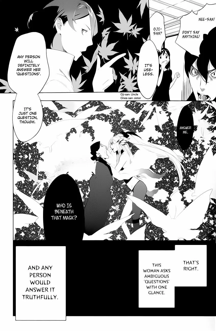 Read UN-GO Inga-ron chapter 1 image 13 on Lezhin