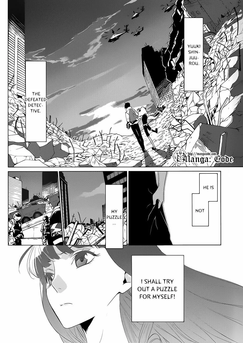 Read UN-GO Inga-ron chapter 1 image 16 on Lezhin