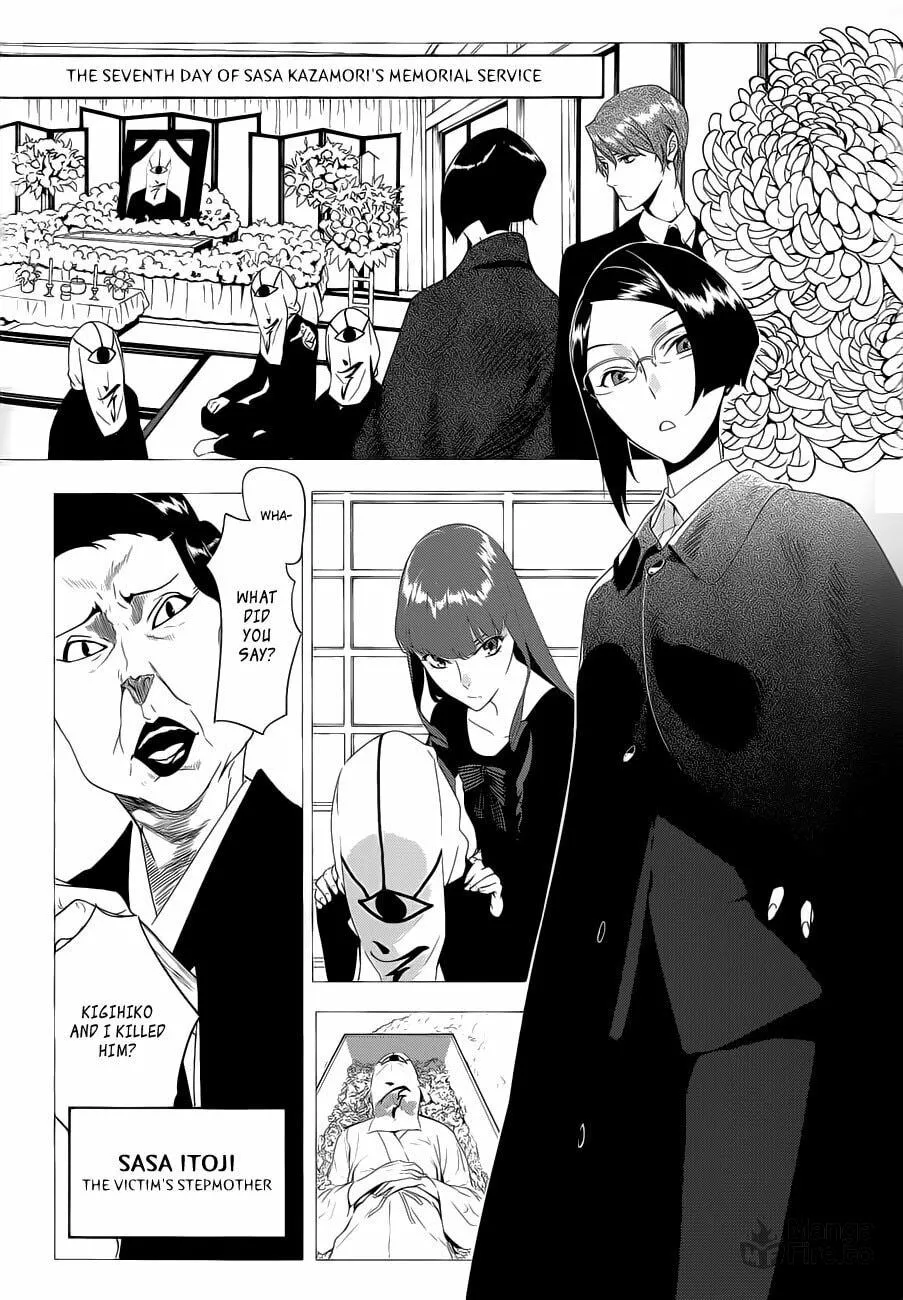 Read UN-GO Inga-ron chapter 1 image 2 on Lezhin