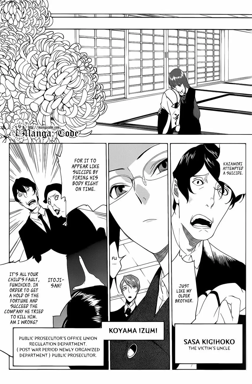 Read UN-GO Inga-ron chapter 1 image 3 on Lezhin