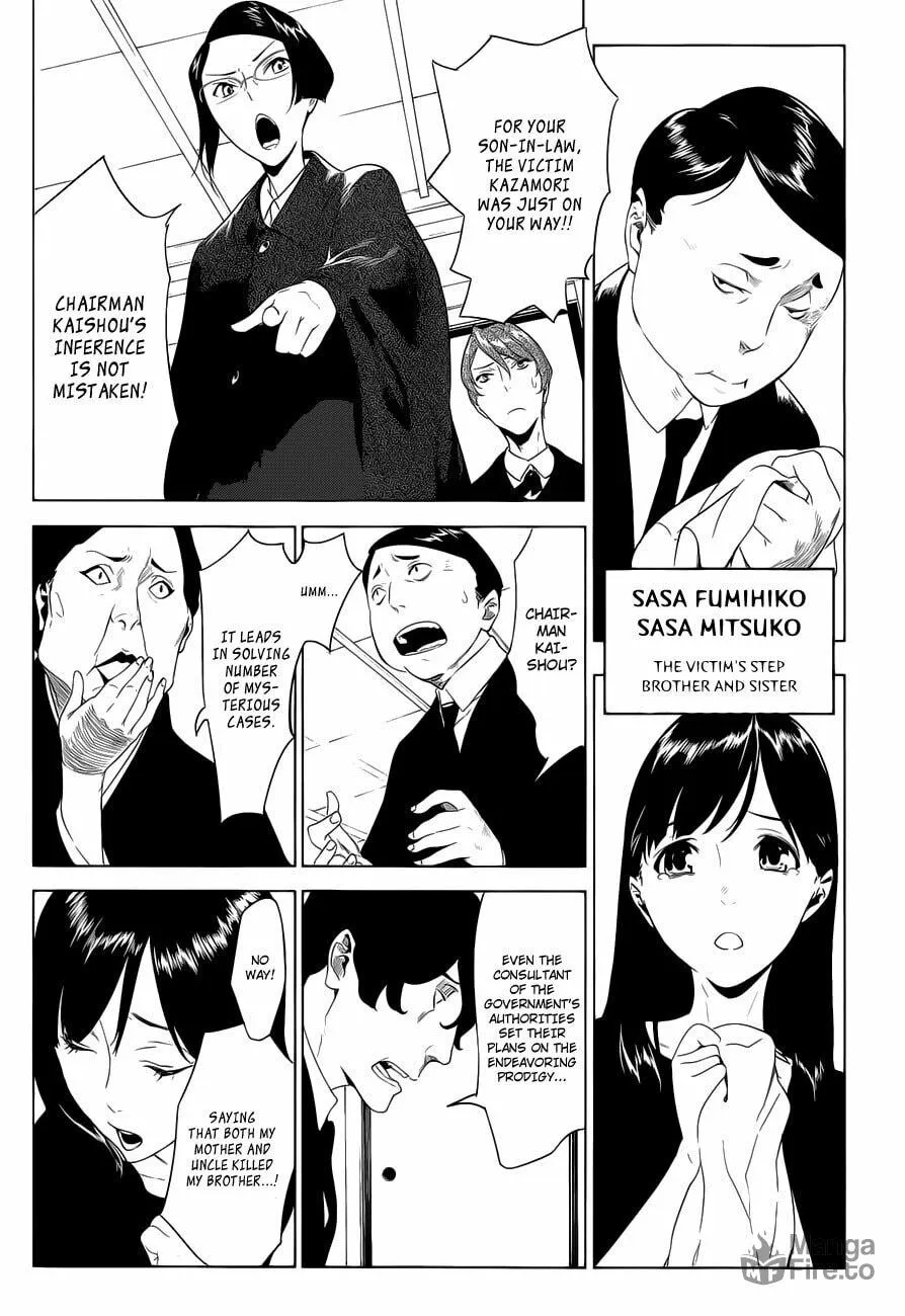 Read UN-GO Inga-ron chapter 1 image 4 on Lezhin