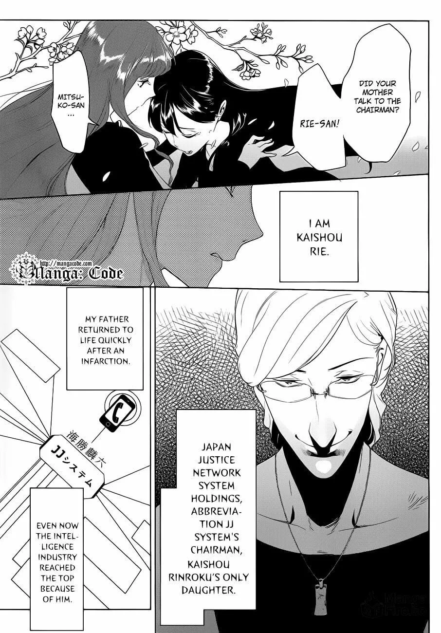 Read UN-GO Inga-ron chapter 1 image 5 on Lezhin