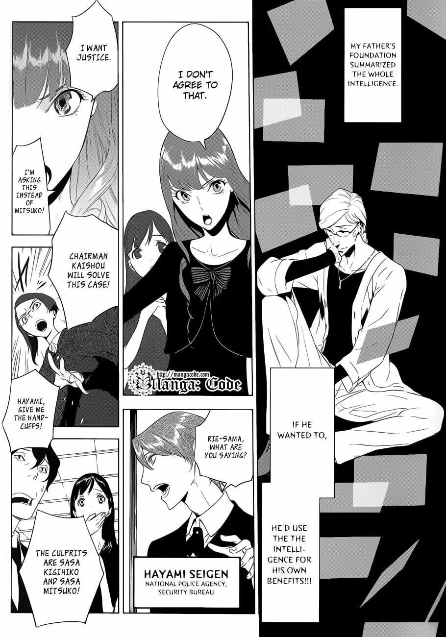 Read UN-GO Inga-ron chapter 1 image 6 on Lezhin