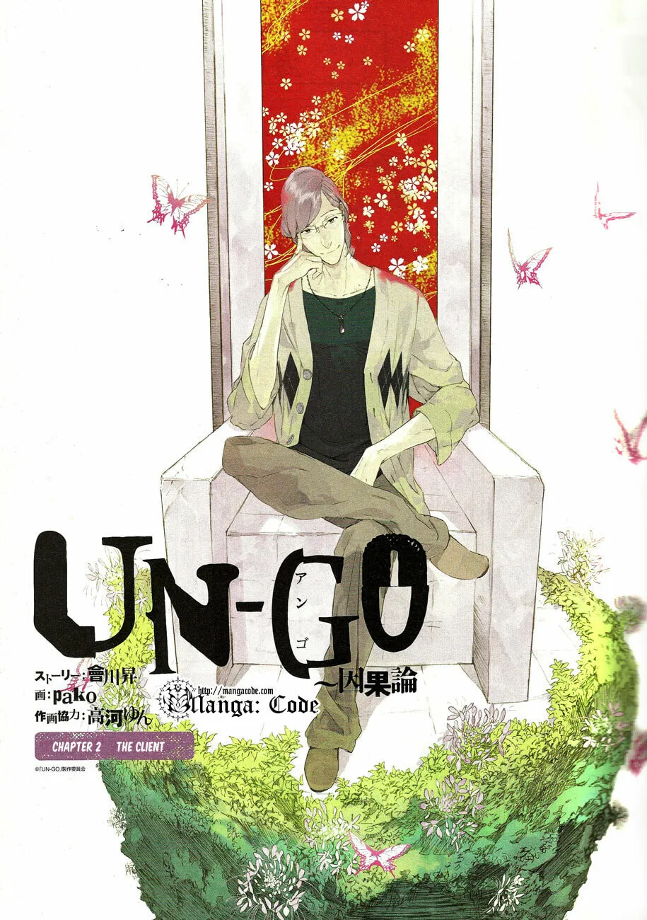 Read UN-GO Inga-ron chapter 2 image 1 on Lezhin