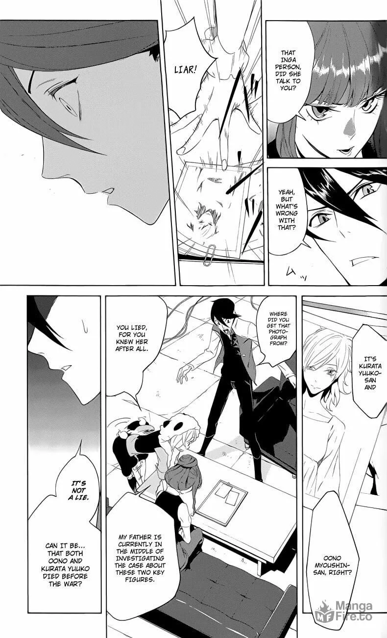 Read UN-GO Inga-ron chapter 2 image 11 on Lezhin