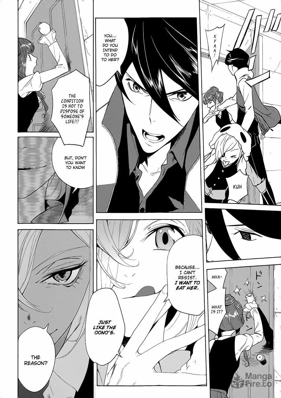 Read UN-GO Inga-ron chapter 2 image 14 on Lezhin